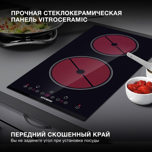 Варочная поверхность Hyundai HHE 3250 BG черный