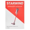 Пылесос ручной Starwind SCH9945 170Вт серебристый/красный