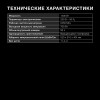 Микроволновая Печь Hyundai HYM-D3032 20л. 700Вт черный