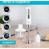 Блендер погружной Scarlett SC-HB42F09 1100Вт белый