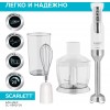 Блендер погружной Scarlett SC-HB42F09 1100Вт белый