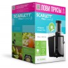 Соковыжималка центробежная Scarlett MaxPower SC-JE50S61 2400Вт рез.сок.:1000мл. серебристый/черный