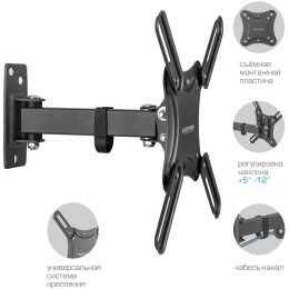 Кронштейн для телевизора Kromax CORBEL-4 черный 15"-42" макс.25кг настенный поворот и наклон