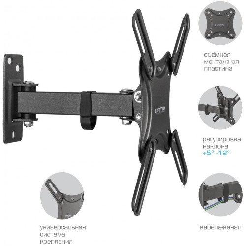 Кронштейн для телевизора Kromax CORBEL-4 черный 15"-42" макс.25кг настенный поворот и наклон