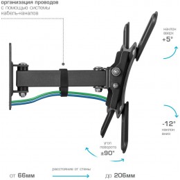 Кронштейн для телевизора Kromax CORBEL-4 черный 15"-42" макс.25кг настенный поворот и наклон