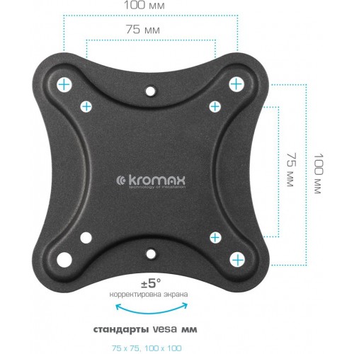 Кронштейн для телевизора Kromax CORBEL-4 черный 15"-42" макс.25кг настенный поворот и наклон