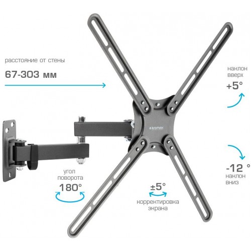 Кронштейн для телевизора Kromax CORBEL-7 черный 22"-65" макс.30кг настенный поворот и наклон
