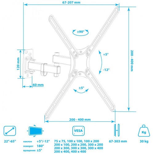Кронштейн для телевизора Kromax CORBEL-7 черный 22"-65" макс.30кг настенный поворот и наклон