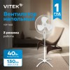 Вентилятор напольный Vitek VSF-1632 40Вт скоростей:3 белый (упак.:1шт)