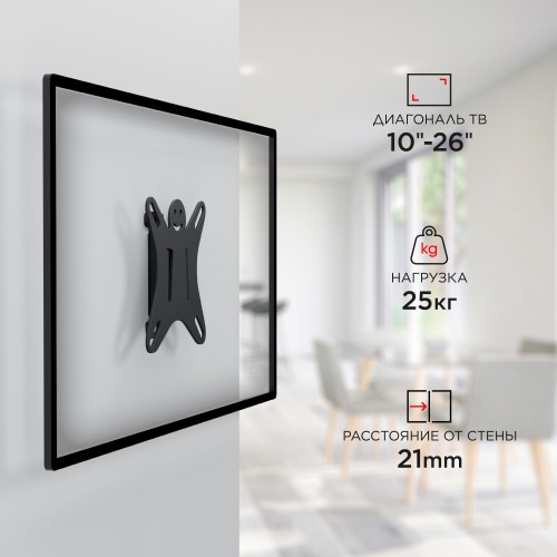 Кронштейн для телевизора Holder LCDS-5001 металлик 10"-32" макс.25кг настенный фиксированный