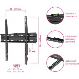 Кронштейн для телевизора Arm Media PLASMA-3 new черный 22"-65" макс.55кг настенный фиксированный