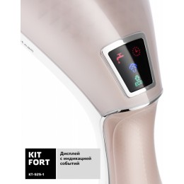 Отпариватель ручной Kitfort КТ-929-1 1500Вт коричневый/белый