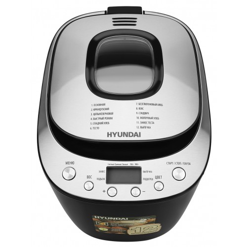 Хлебопечь Hyundai HYBM-P0212 600Вт черный/серебристый
