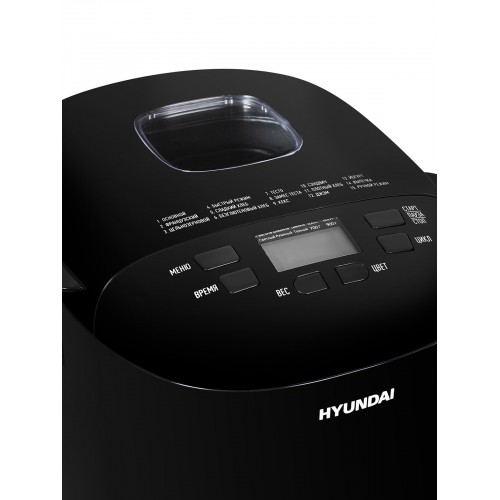 Хлебопечь Hyundai HYBM-P0513 550Вт черный