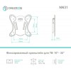 Кронштейн для телевизора Onkron NN31 черный (10-32, макс. 25кг) - настенный фиксированный крепеж