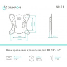 Кронштейн для телевизора Onkron NN31 черный 10"-32" макс.25кг настенный фиксированный