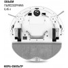Пылесос-робот Vitek VT-1807 25Вт белый