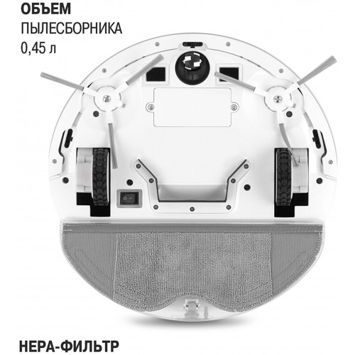 Пылесос-робот Vitek VT-1807 25Вт белый