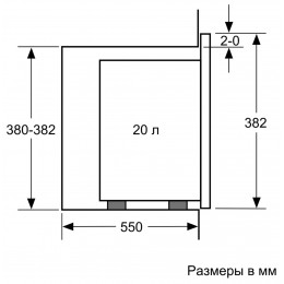 Микроволновая печь Bosch BFL520MS0 20л. 800Вт черный (встраиваемая)