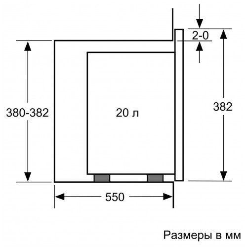 Микроволновая печь Bosch BFL520MS0 20л. 800Вт черный (встраиваемая)