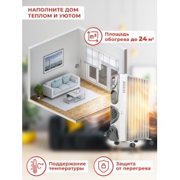 Радиатор масляный Ресанта ОМ-9АВ 2400Вт белый