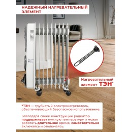 Радиатор масляный Ресанта ОМ-9АВ 2400Вт белый