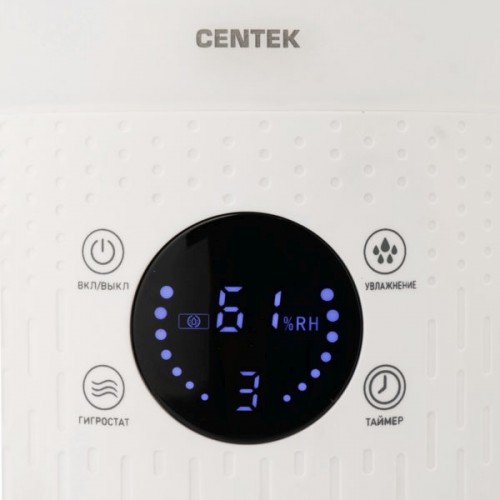 Увлажнитель воздуха Centek CT-5104 27Вт (ультразвуковой) белый