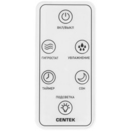 Увлажнитель воздуха Centek CT-5104 27Вт (ультразвуковой) белый