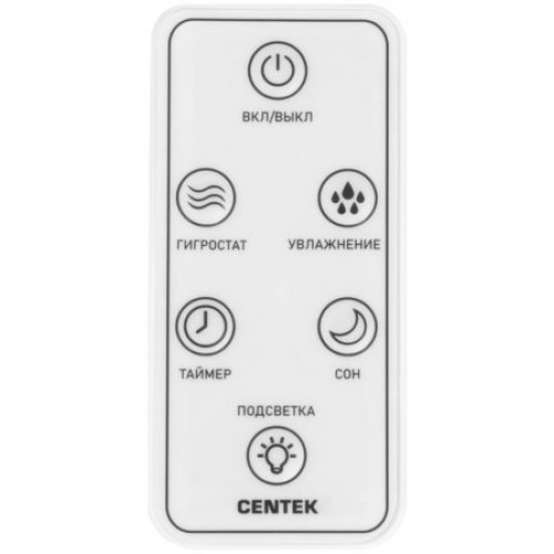 Увлажнитель воздуха Centek CT-5104 27Вт (ультразвуковой) белый