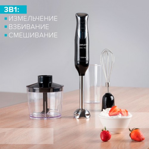 Блендер погружной Scarlett SC-HB42F26 1200Вт черный