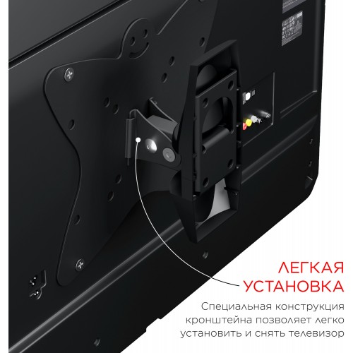 Кронштейн для телевизора Holder LCDS-5036 металлик 19"-50" макс.30кг настенный поворот и наклон