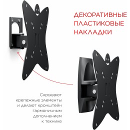 Кронштейн для телевизора Holder LCDS-5036 металлик 19"-50" макс.30кг настенный поворот и наклон