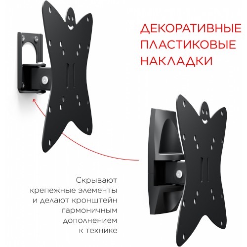 Кронштейн для телевизора Holder LCDS-5036 металлик 19"-50" макс.30кг настенный поворот и наклон