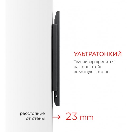 Кронштейн для телевизора Holder LCD-F2608 черный 19"-50" макс.40кг настенный фиксированный