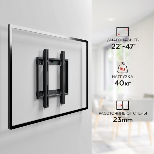 Кронштейн для телевизора Holder LCD-F2608 черный 19"-50" макс.40кг настенный фиксированный