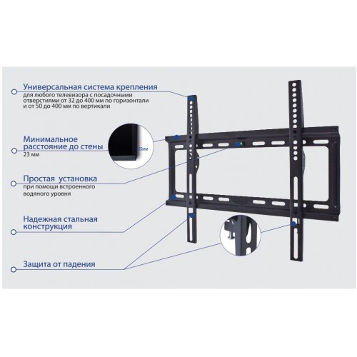 Кронштейн для телевизора Kromax IDEAL-3 черный 22"-65" макс.50кг настенный фиксированный