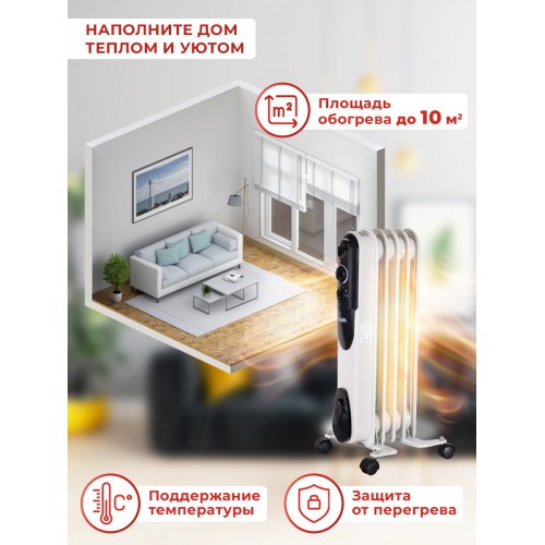 Радиатор масляный Ресанта ОМПТ- 5Н 1000Вт белый