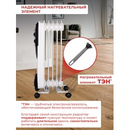 Радиатор масляный Ресанта ОМПТ- 5Н 1000Вт белый