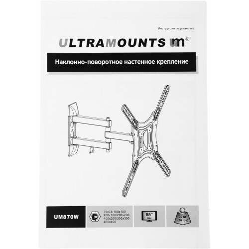 Кронштейн для телевизора Ultramounts UM870W белый 23"-55" макс.30кг настенный поворот и наклон