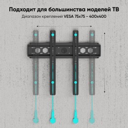 Кронштейн для телевизора Onkron FM5 черный 35"-65" макс.57кг настенный фиксированный