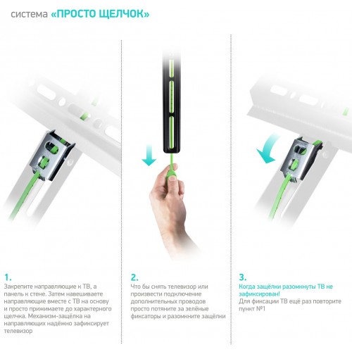 Кронштейн для телевизора Onkron TM4 черный 17-43 (макс. 36.4 кг) - Настенный наклонный крепеж