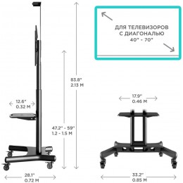 Стойка для телевизора Onkron TS1551 черный 40"-70" макс.55.5кг напольный мобильный