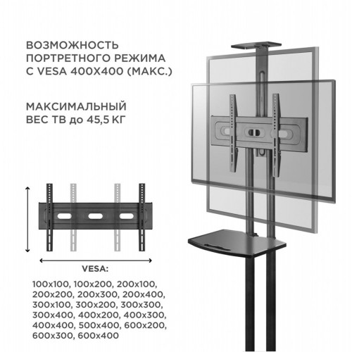 Стойка для телевизора Onkron TS1551 черный, напольная, для экранов 40-70, макс. 55.5 кг