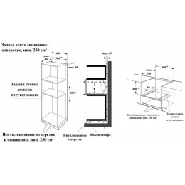Духовой шкаф Электрический Weissgauff OEMS 459 PDB черный