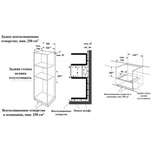 Духовой шкаф Электрический Weissgauff OEMS 459 PDB черный