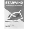 Утюг Starwind SIR2295 2200Вт темно-синий/белый