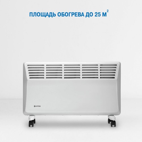 Конвектор Vitek VT-2177 2000Вт белый