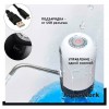 Помпа для 19л бутыли Aqua Work H-RP14 электрический белый/черный