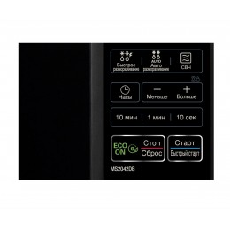 Микроволновая Печь LG MS2042DB 20л. 700Вт черный
