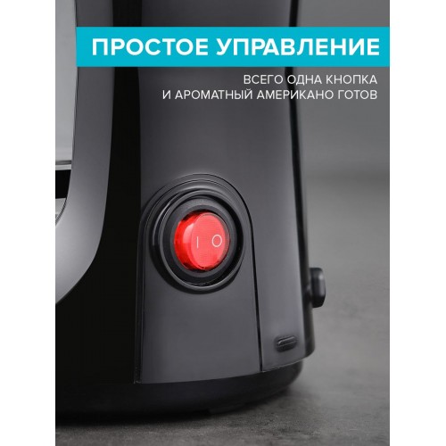 Кофеварка капельная Scarlett SC-CM33011 750Вт черный/стальной